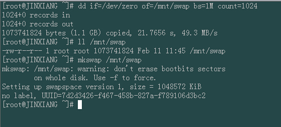IT云 Linux开启swap(虚拟内存)