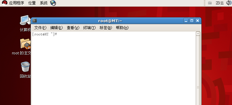 跟我学Linux系统管理 第一讲 Linux常用命令及VI编辑器