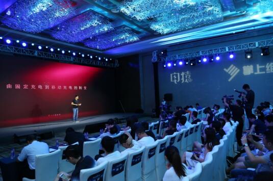 掌上维度发布会圆桌论坛:共享充电的商业价值及未来