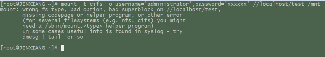 Linux挂载Windows共享文件夹报错wrong fs type bad option bad superblock