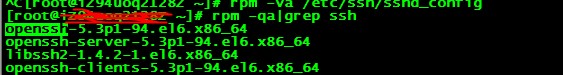 linux用rpm检查文件系统的完整性