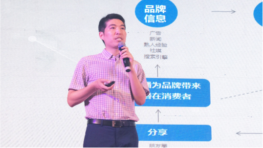 腾讯企点亮相中国SaaS产业大会,以连接助力企业效率升级