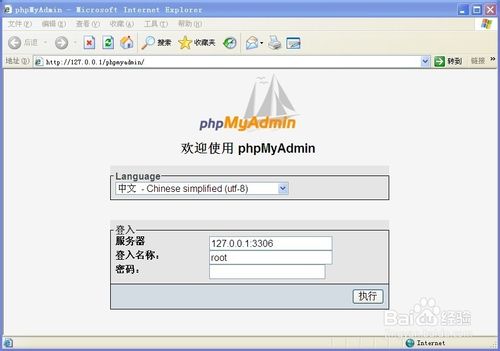 如何新建mysql数据库