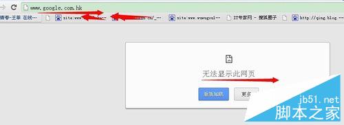 google打不开怎么办?