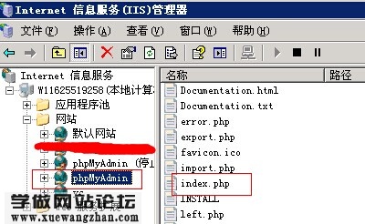 VPS如何创建mysql数据库