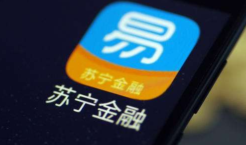 苏宁金融净利润一年翻3倍?560亿估值靠自家拉 依然在收砍头息