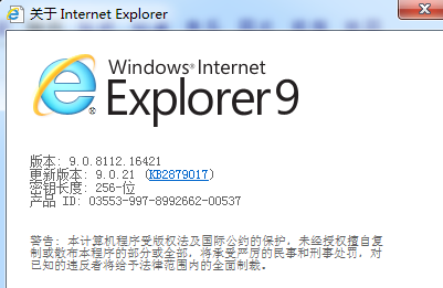 ie浏览器怎么卸载
