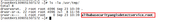 Linux系统服务器内/usr/tmp/下的alibabasecurityaegisdetectservice.root文件介绍