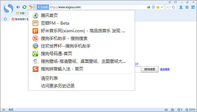 搜狗浏览器怎么恢复最近关闭页面