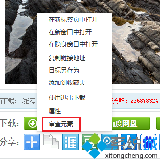电脑浏览器出现乱码怎么办