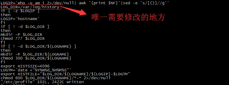 Linux 如何保存用户登录操作命令记录