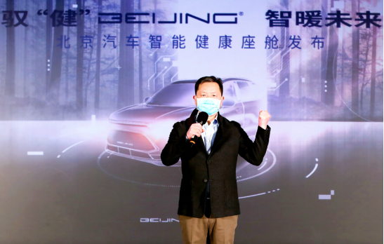 与疫情赛跑,BEIJING 汽车智能健康座舱Hi·Me暖心驶来
