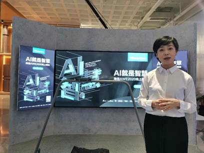 AWE2020破天荒转战线上,海信智慧黑科技组团亮相
