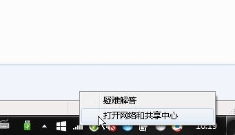 百度广告不显示或者网页打不开该怎么办?