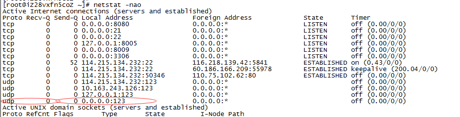 Linux系统下测试UDP端口是否正常监听