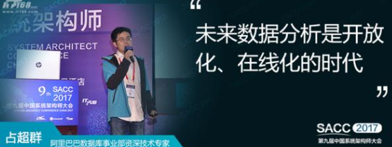 搞大数据，你不懂这三大数据处理趋势就OUT了