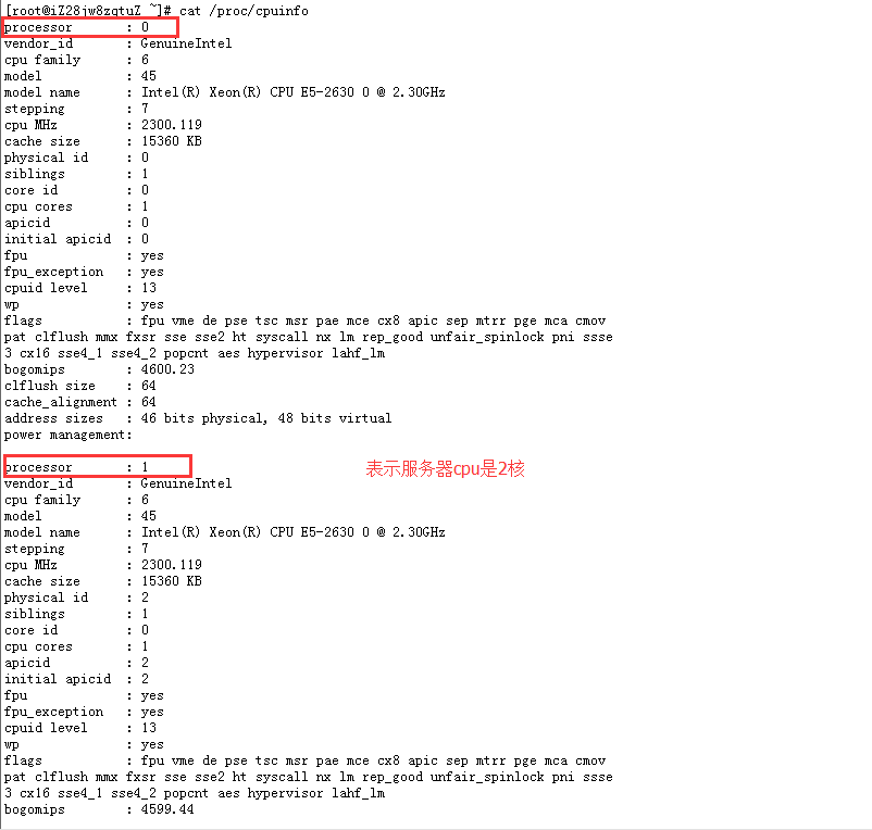 Linux系统查看CPU、内存和磁盘信息