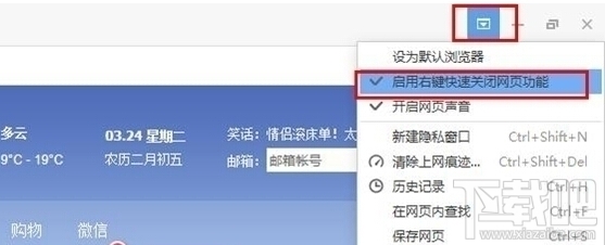 一点浏览器卸载不了怎么办?