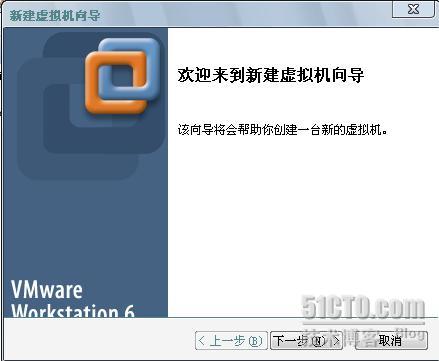 用ghost备份和还原Linux系统(一)