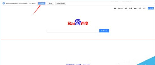 搜狗浏览器表单怎么清除保存的数据？