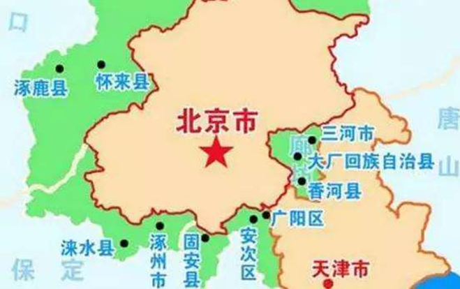早安北京:北三县高质量建设的第一粒扣子是什么?