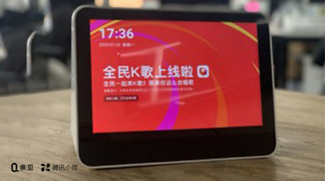 “宅神器”亲见M10,首款K歌的大屏智能音箱