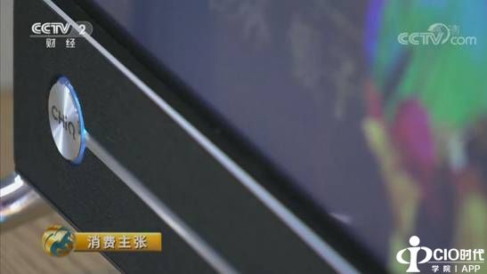 “老三样”新面孔 长虹CHiQ人工智能电视“代言”中国制造
