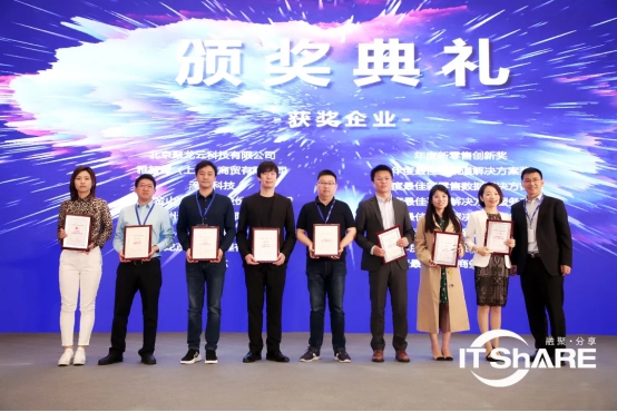 AI+数据中台激活数据价值,滴普科技数据智能创新实践案例引行业关注!