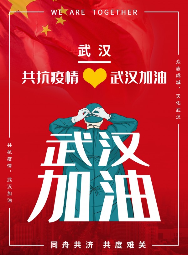齐心抗疫 香港电讯助力企业快速实现远程办公