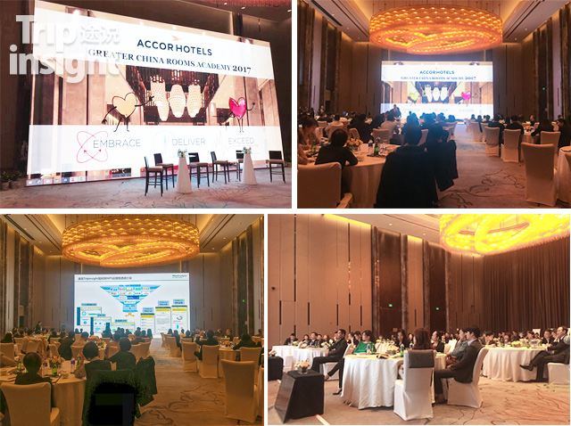 途说TripInsight受邀参加雅高酒店集团AccorHotels中国区高管培训会议,并发表主题演讲