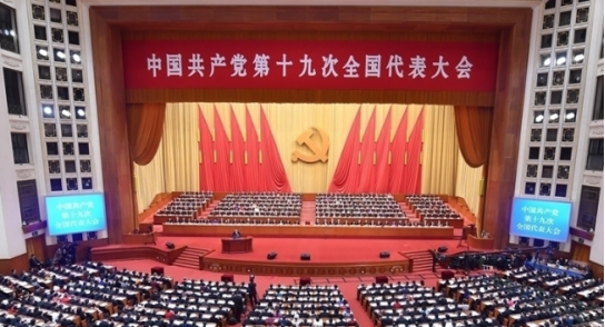 铜掌柜CEO张焱:坚守普惠金融 落实十九大精神