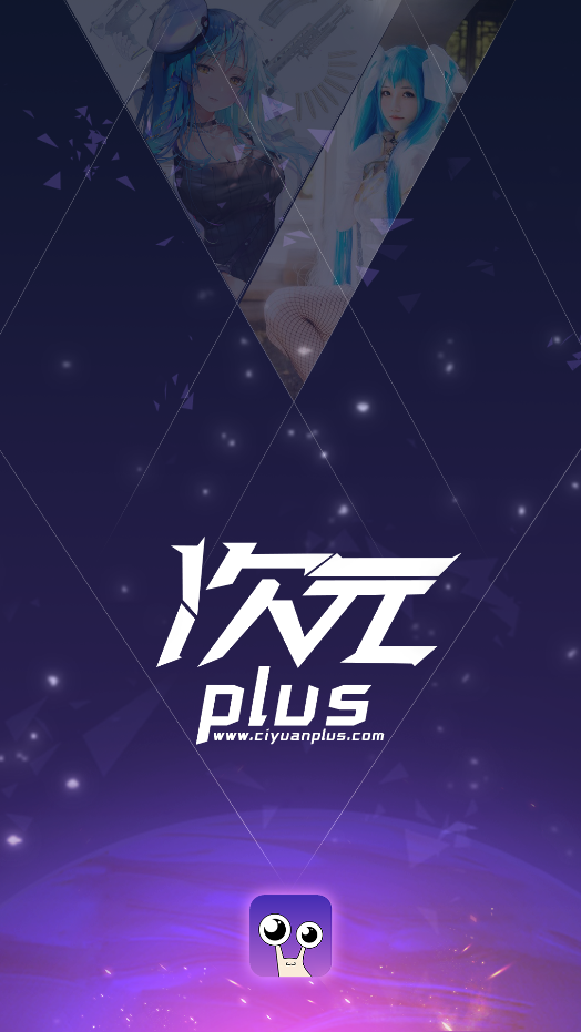 次元plus二次版本更新上线,产品经理是用户