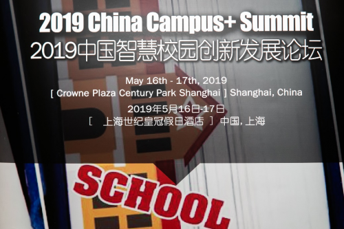 定义教育新未来,佳能(中国)助力校园信息化建设