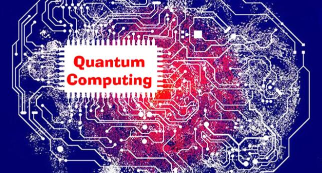 量子计算开启云计算通往新世界的大门