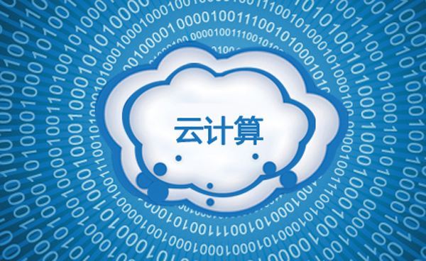 想要安全上云，CEOs需要了解的可不止一点点