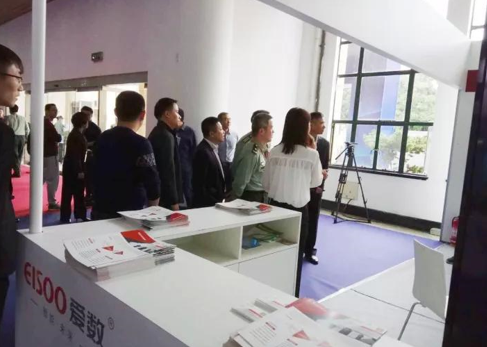 亮相上海军民两用技术成果展,爱数助力军民融合大趋势