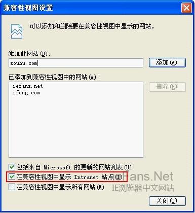 IE8提示此选项卡已经恢复的修复方法