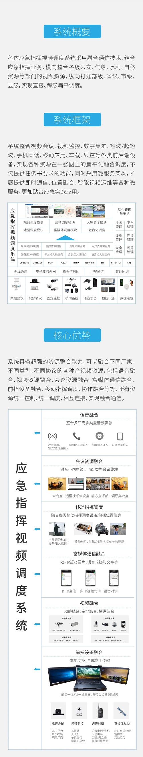 应急管理部公布2019年全国十大自然灾害,高效应急救援是关键