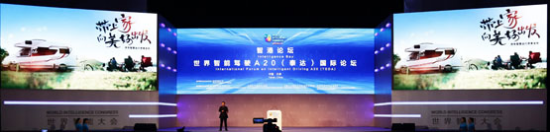 带上家,向美好出发——上汽大通房车智慧出行愿景隆重发布