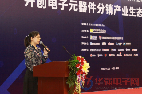电子分销产业结构正在发生裂变 外延式发展是必经之路