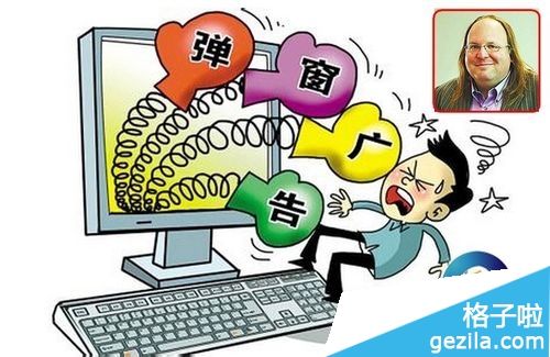 淘宝浏览器怎么拦截广告