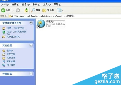 淘宝浏览器收藏夹位置在哪