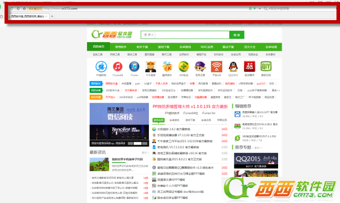 360浏览器收藏栏怎么被隐藏不见了