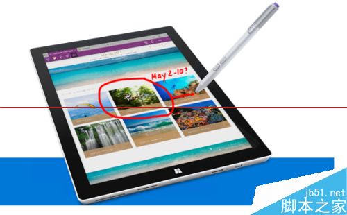 Edge浏览器在网页上做笔记和画图的功能在哪里?