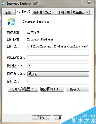 IE浏览器图标出现无加载项怎么办?