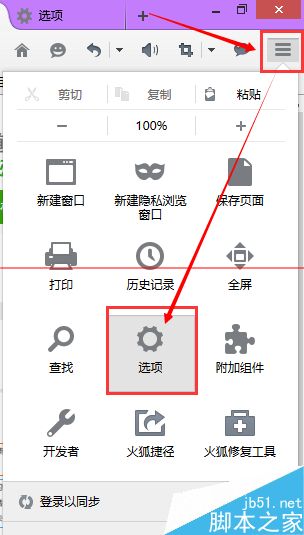 火狐浏览器怎么删除网页记录密码