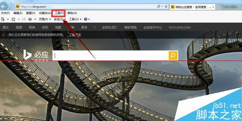IE浏览器卡死提示是否停止运行此脚本的解决办法