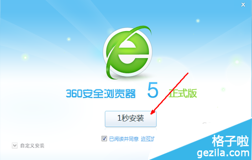 为什么360浏览器打不开了
