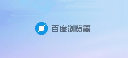 百度云加速下载能有多快?