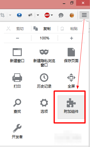 火狐浏览器怎么把网页保存为文件